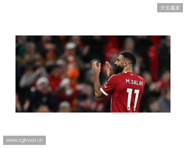 TA:从绝对核心到被重新评估,萨拉赫与利物浦进入关系重塑期